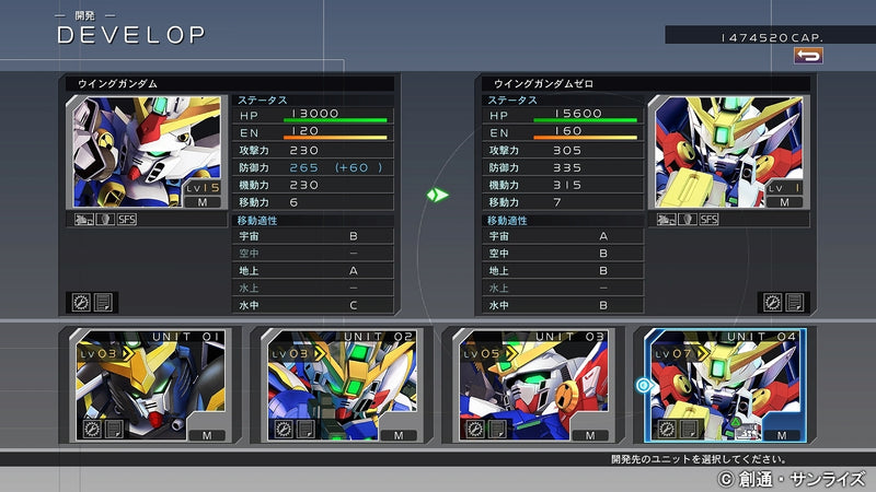 SD 高達G世代: 火線縱橫 (白金版)-3