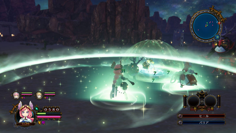 Arc of Alchemist-2