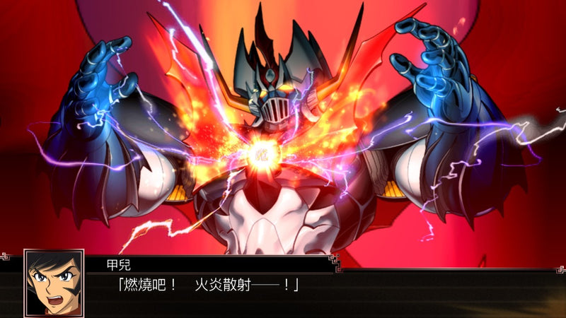 Super Robot Wars X-2