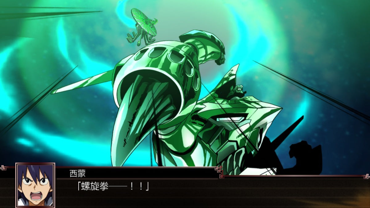 Super Robot Wars X-6