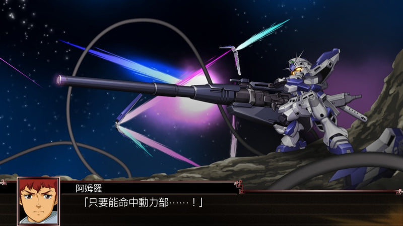 Super Robot Wars X-4