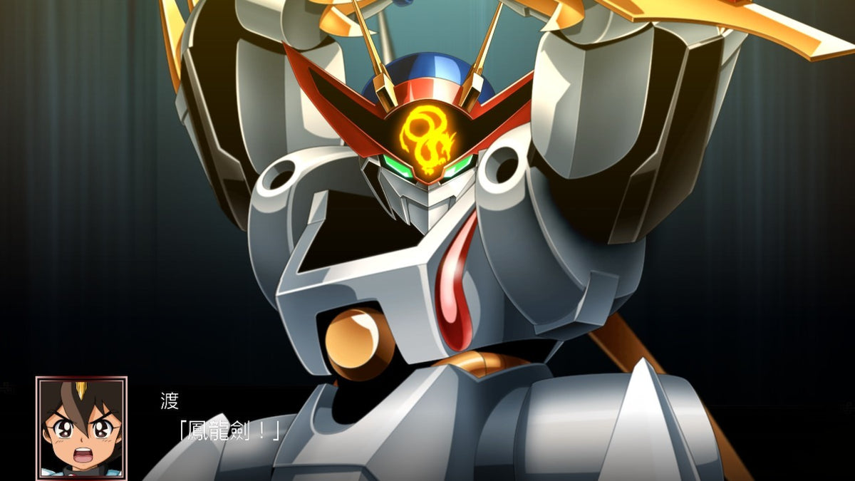 Super Robot Wars X-3