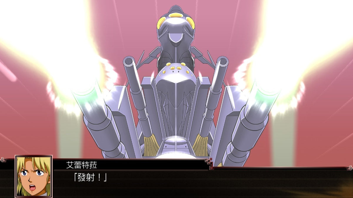 Super Robot Wars X-5