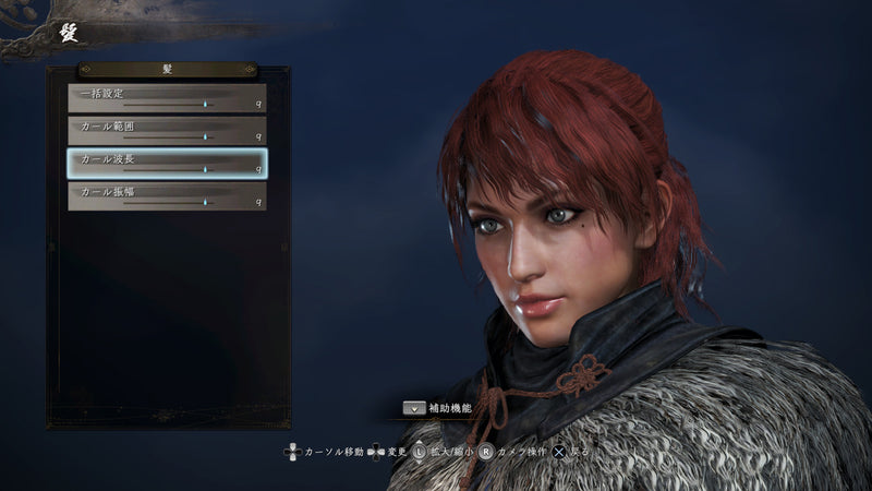 Nioh 2 (Special Edition)-5