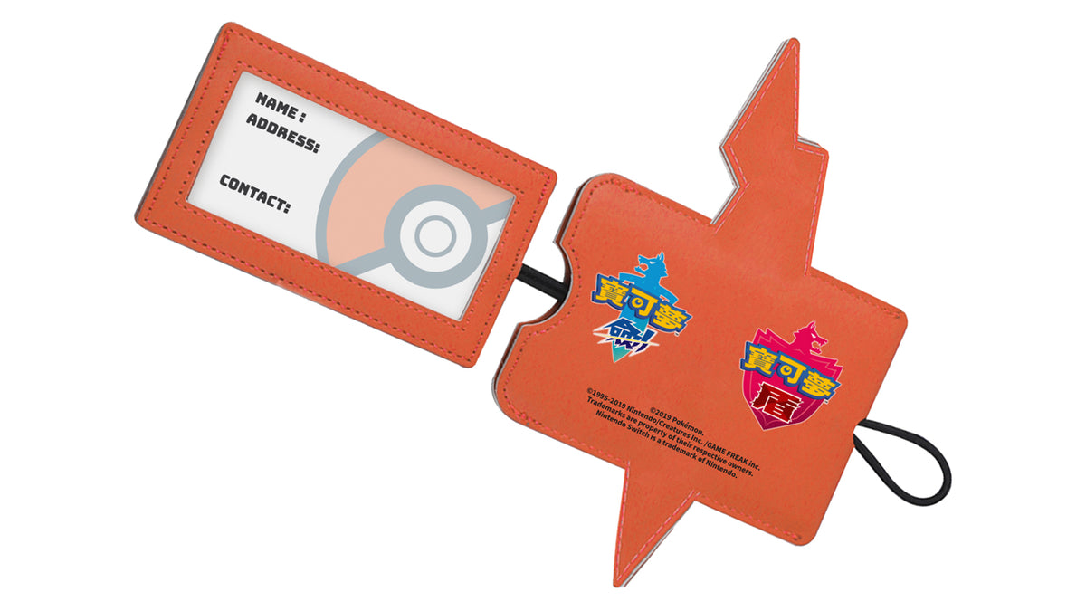 Pokemon Sword/ Shield Limited Luggage Tag