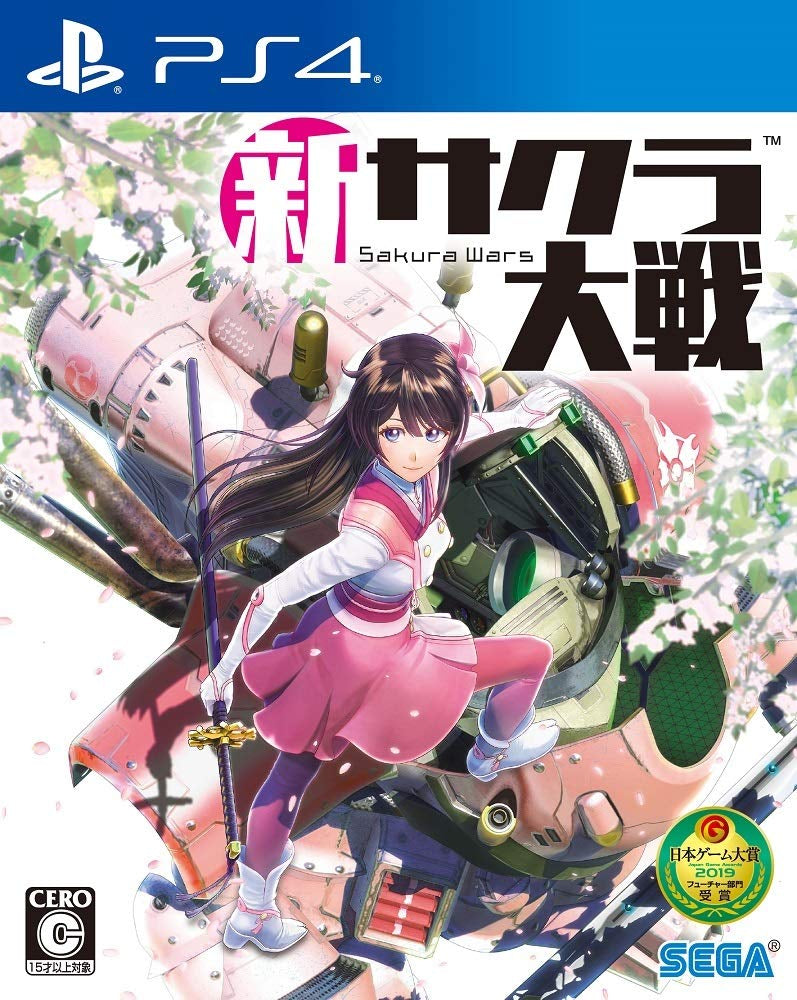 新櫻花大戰
