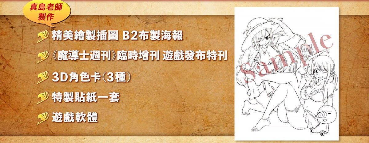 魔导少年