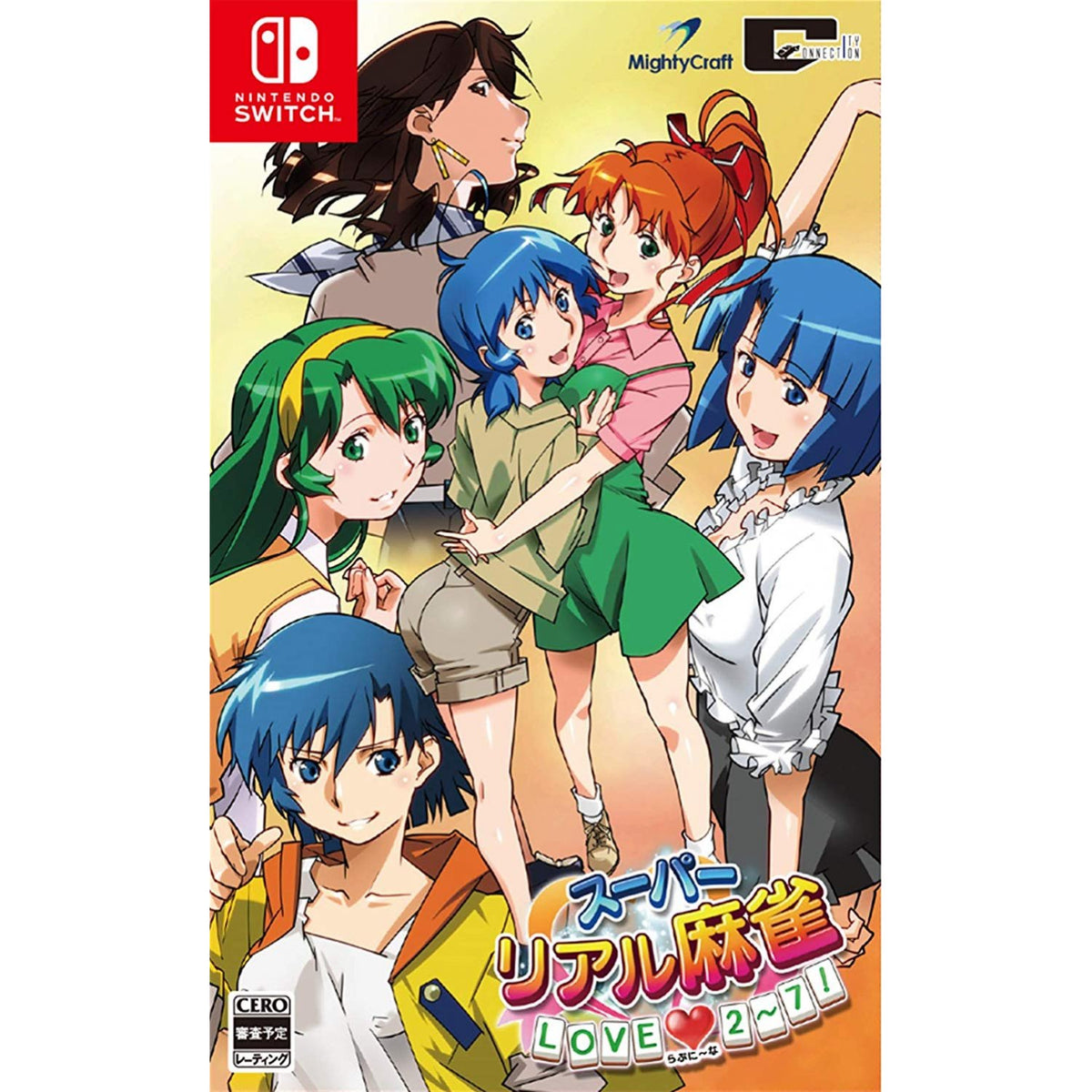 超拟真麻雀 Love 2-7!-1