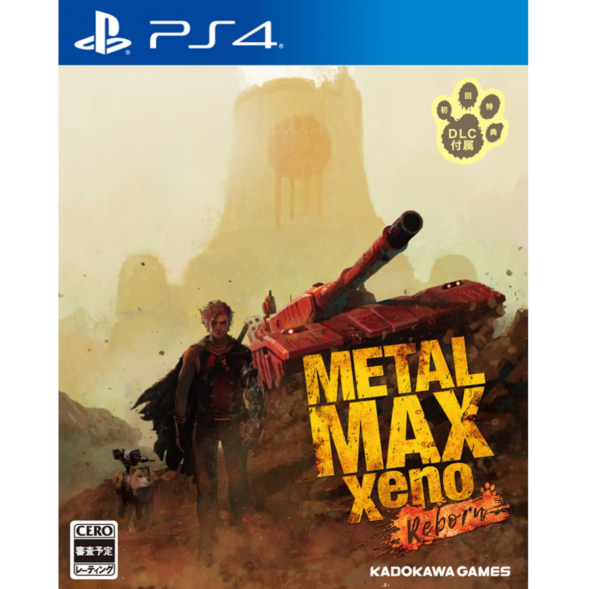Metal Max Xeno: Reborn