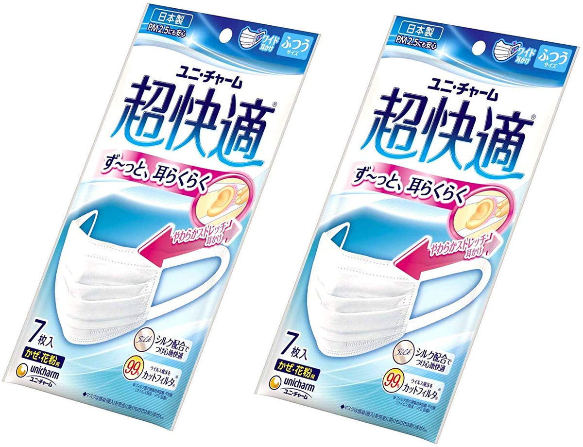 Made in Japan Mask (Adults, 10 Pieces)