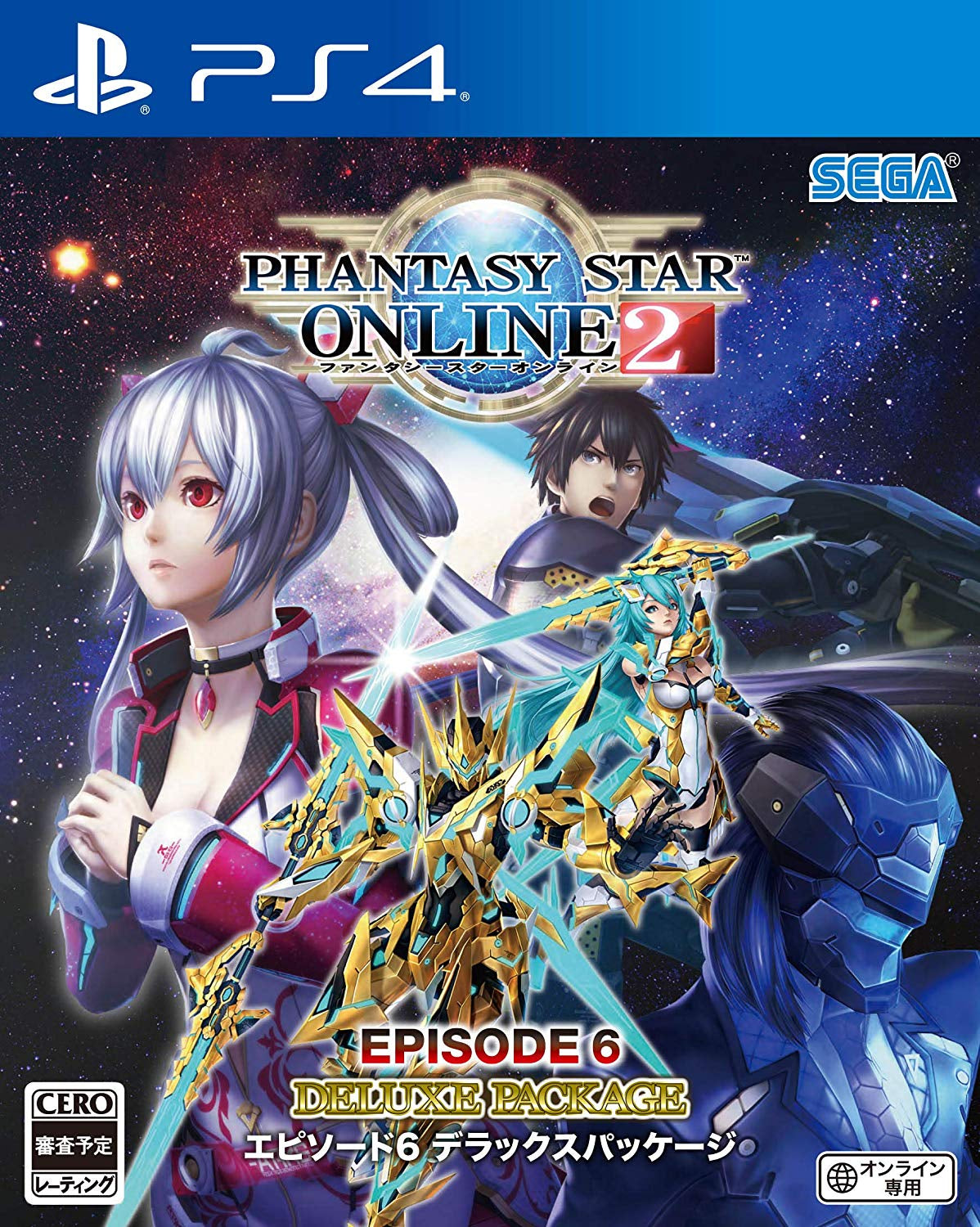 Phantasy Star Online 2 Episode 6-1