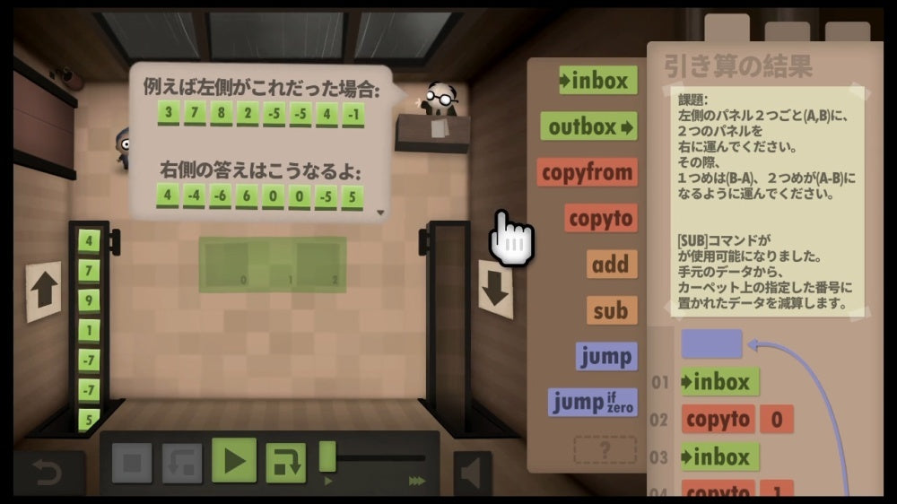 人力资源机器 豪华版-4