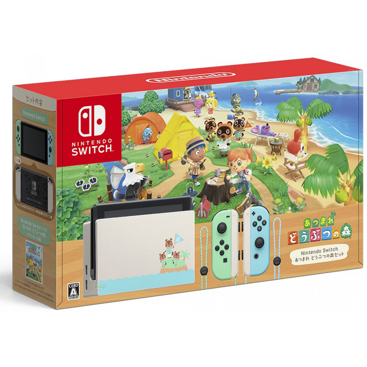 Animal Crossing Limited Switch New Model Console (Bundle)