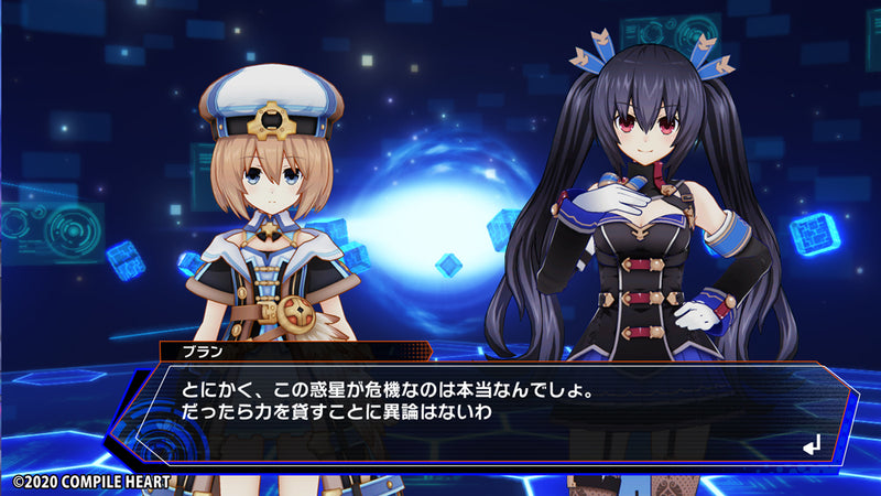 VVV Neptunia-5