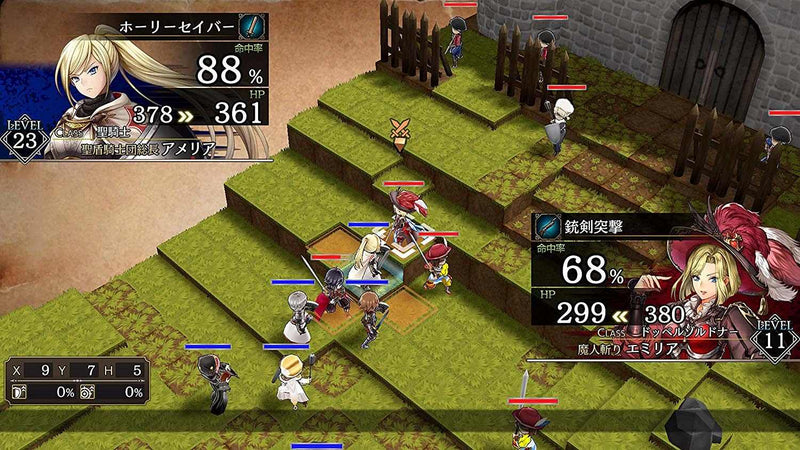 Revenge of Justice-2