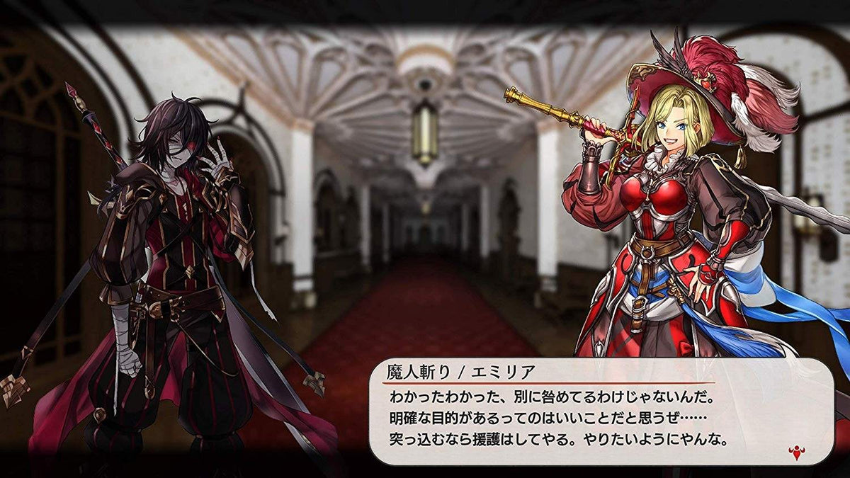 Revenge of Justice-3