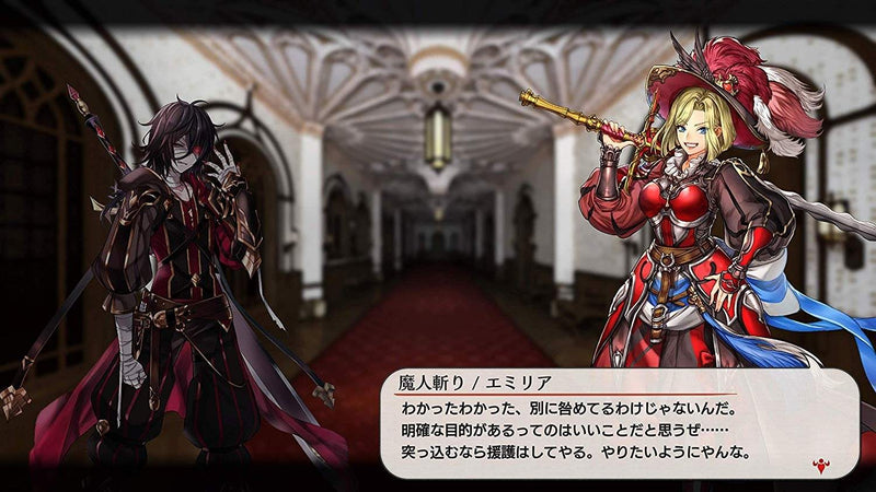 Revenge of Justice-3