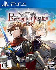 Revenge of Justice-1