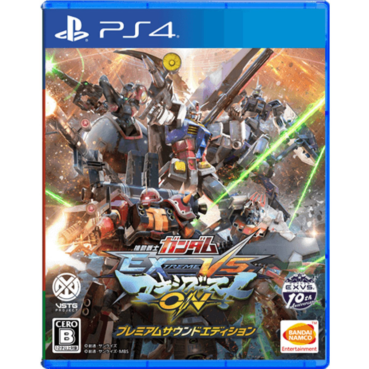 機動戰士高達 Extreme VS. Maxi Boost ON (Premium Sound Edition)-1