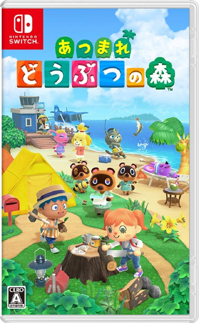 Switch Console + Animal Crossing (HK, Special Bundle)-3