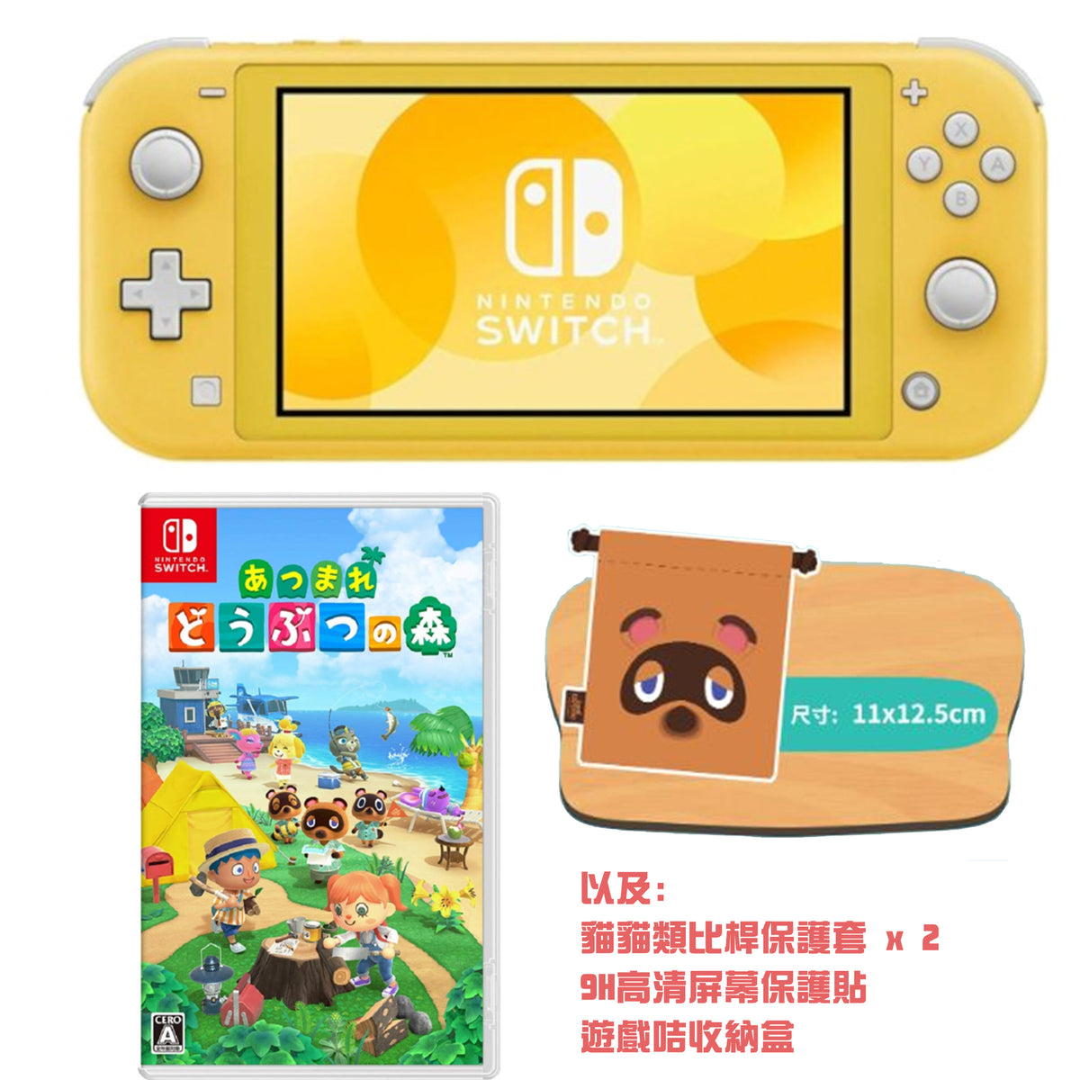 Switch Lite Console + Ainmal Crossing (HK, Bundle)