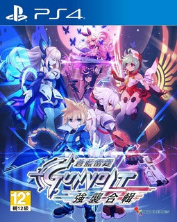 Azure Striker Gunvolt: Striker Pack-1