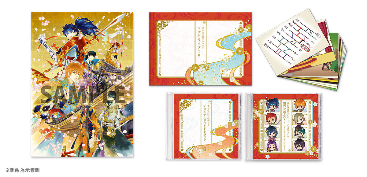 遙遠時空7 (Collector's)-2
