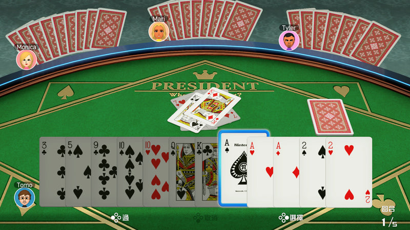 Clubhouse Games: 51 Worldwide Classics-2