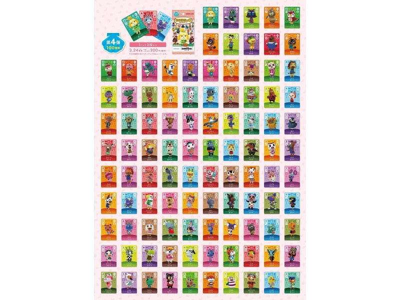 動物之森 Happy Home Designer Amiibo 咭 (第4彈, 6張卡)-2