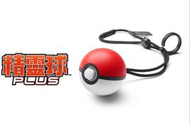 Pokemon Limited Switch Lite Console + Pokemon Let's Go Pikachu + Pokeball (Special Bundle)-3