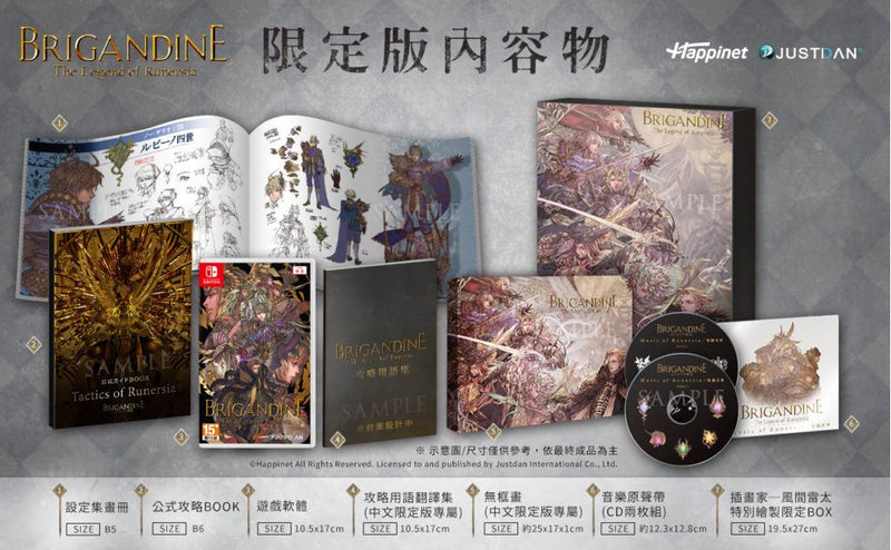 幻想大陆战记：卢纳基亚传说-1
