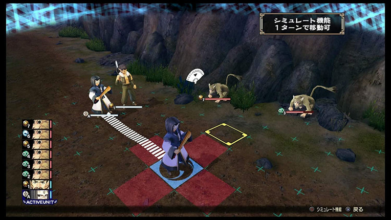 Utawarerumono: Prelude to the Fallen (Origins Edition)-4
