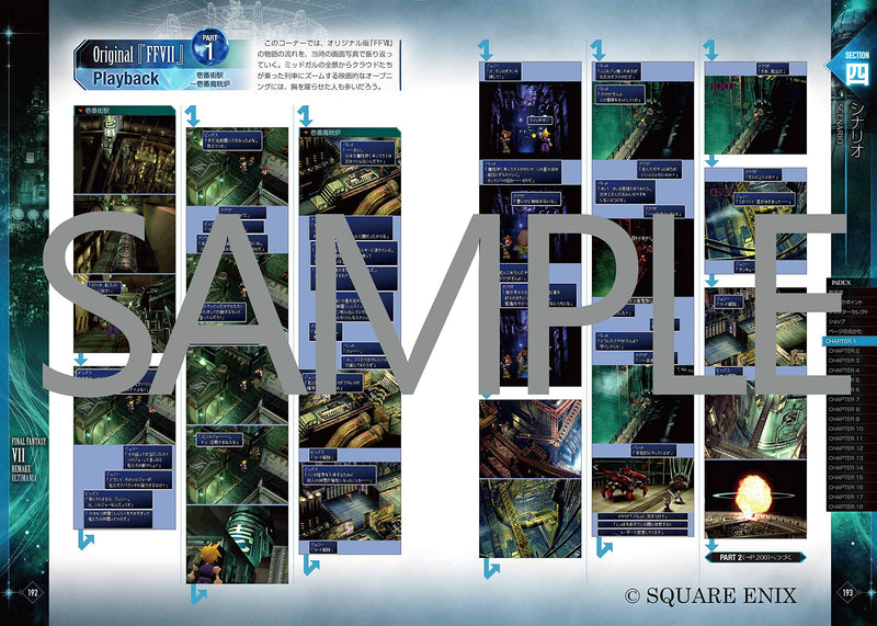 Final Fantasy VII Remake Ultimania-6