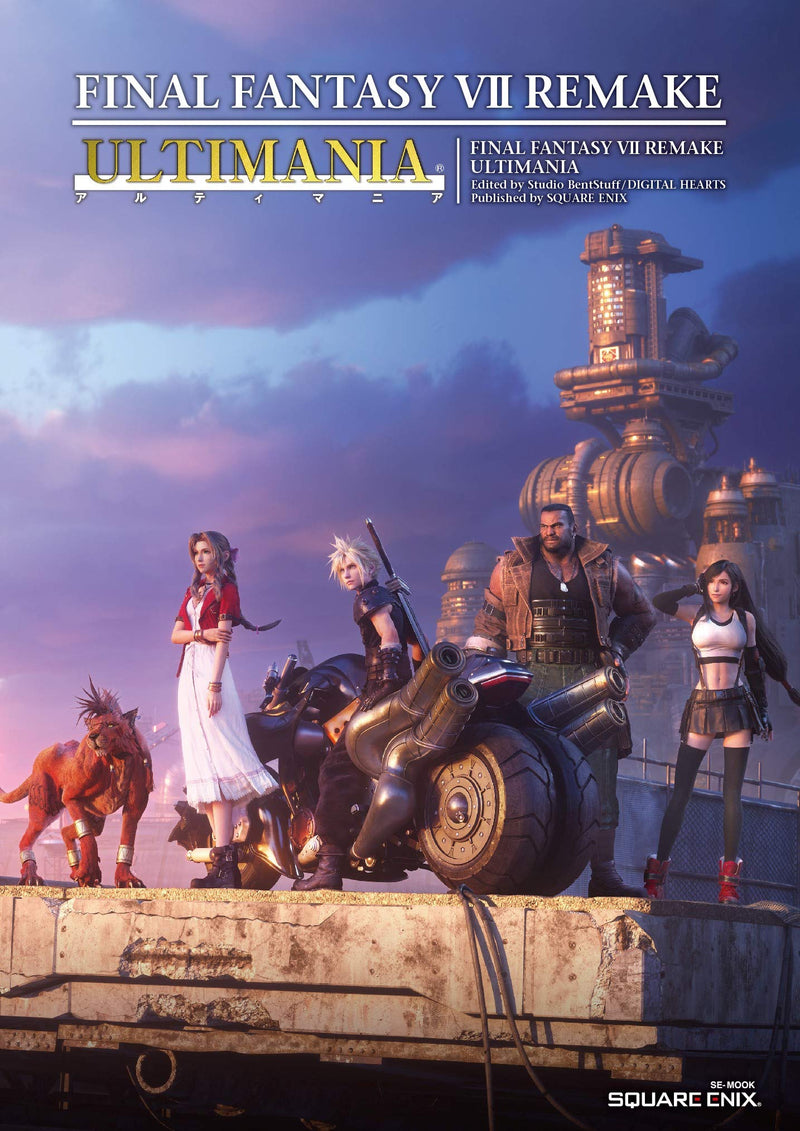 Final Fantasy VII Remake Ultimania-1