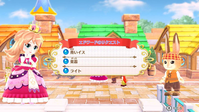 漂亮公主 魔法衣裳-4