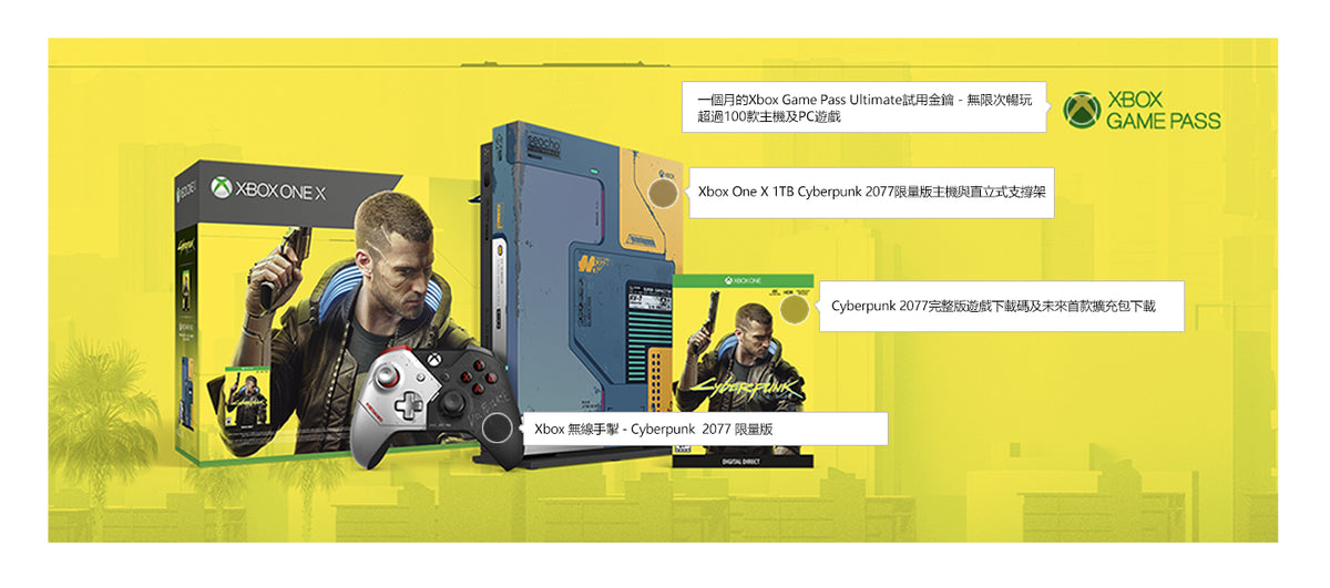 Xbox One X 1TB 主機套裝 (Cyberpunk 2077限量版)-2