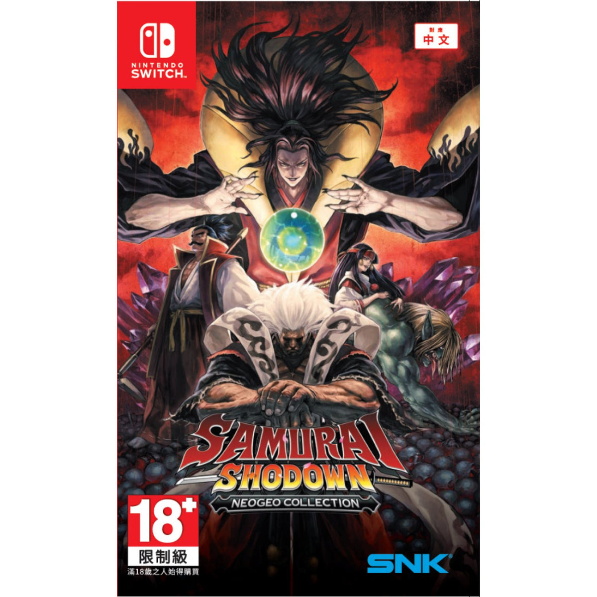 侍魂 Shodown NeoGeo Collection
