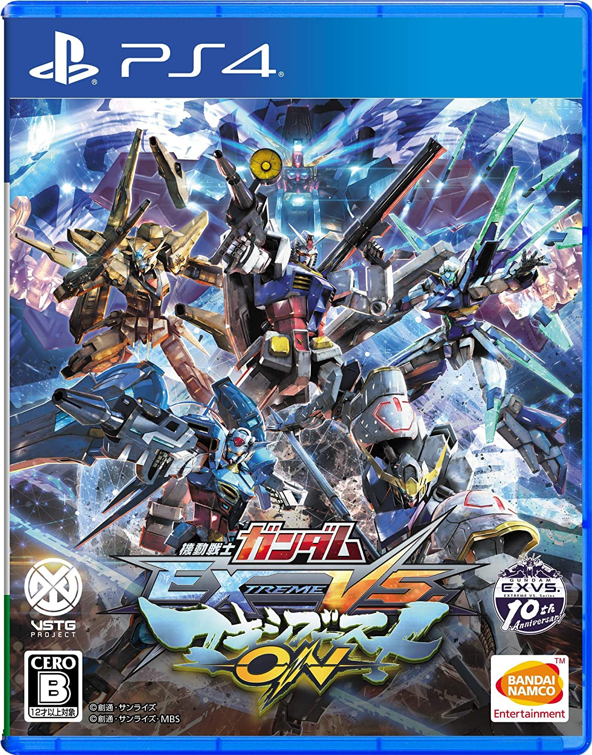 機動戰士高達 Extreme VS. Maxi Boost ON-1