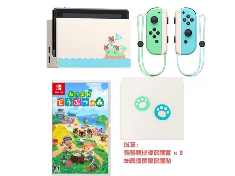 Animal Crossing Limited Switch Console + Game (Bundle)