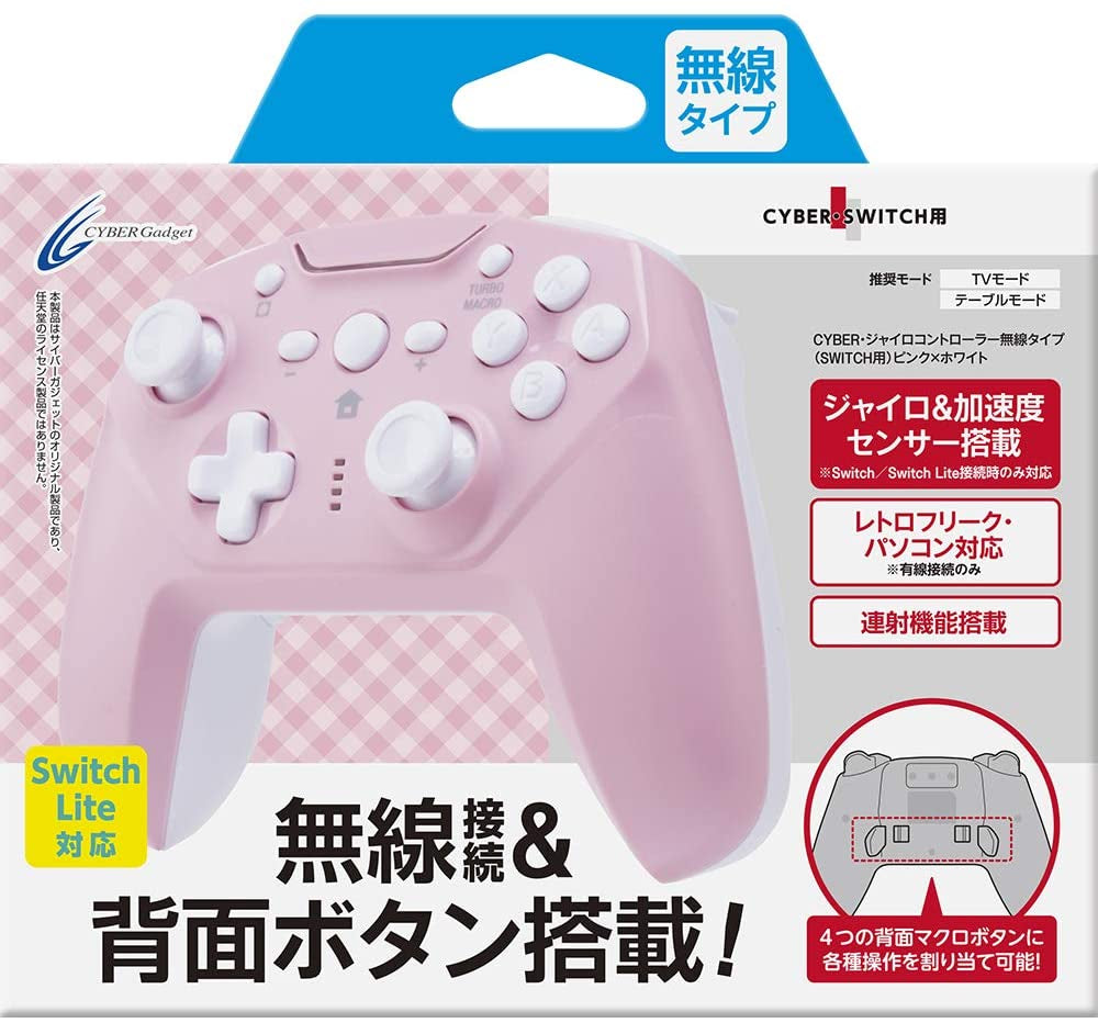 Switch/ Retro Freak/ PC 无线发光手掣 (Cyber, 粉红白)