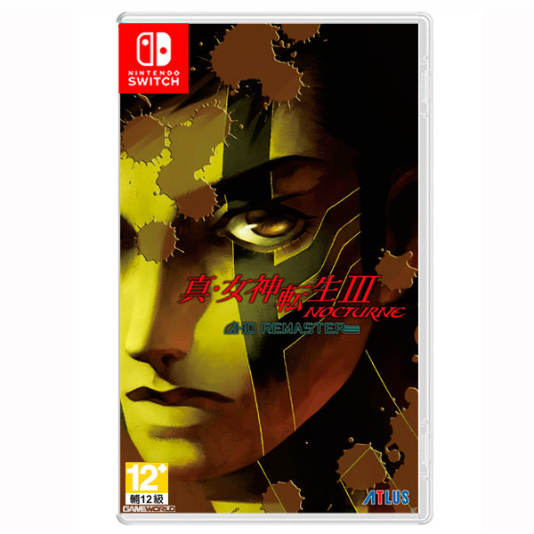 真女神轉生3 Nocturne HD Remaster