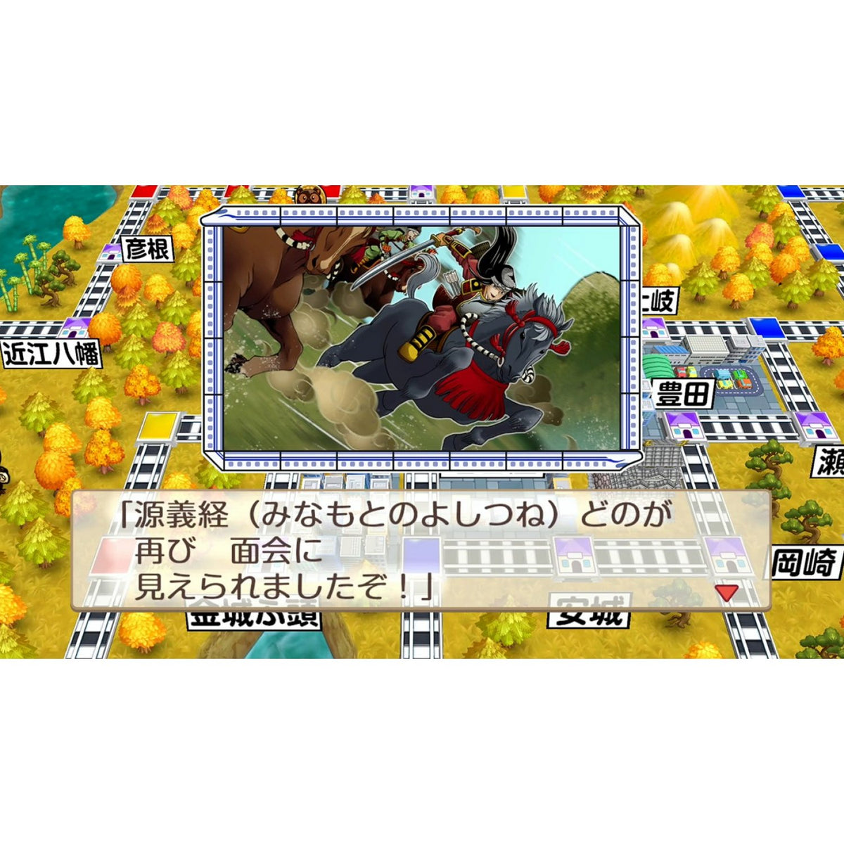 桃太郎电铁~ 昭和平成令和也是基本款！-5