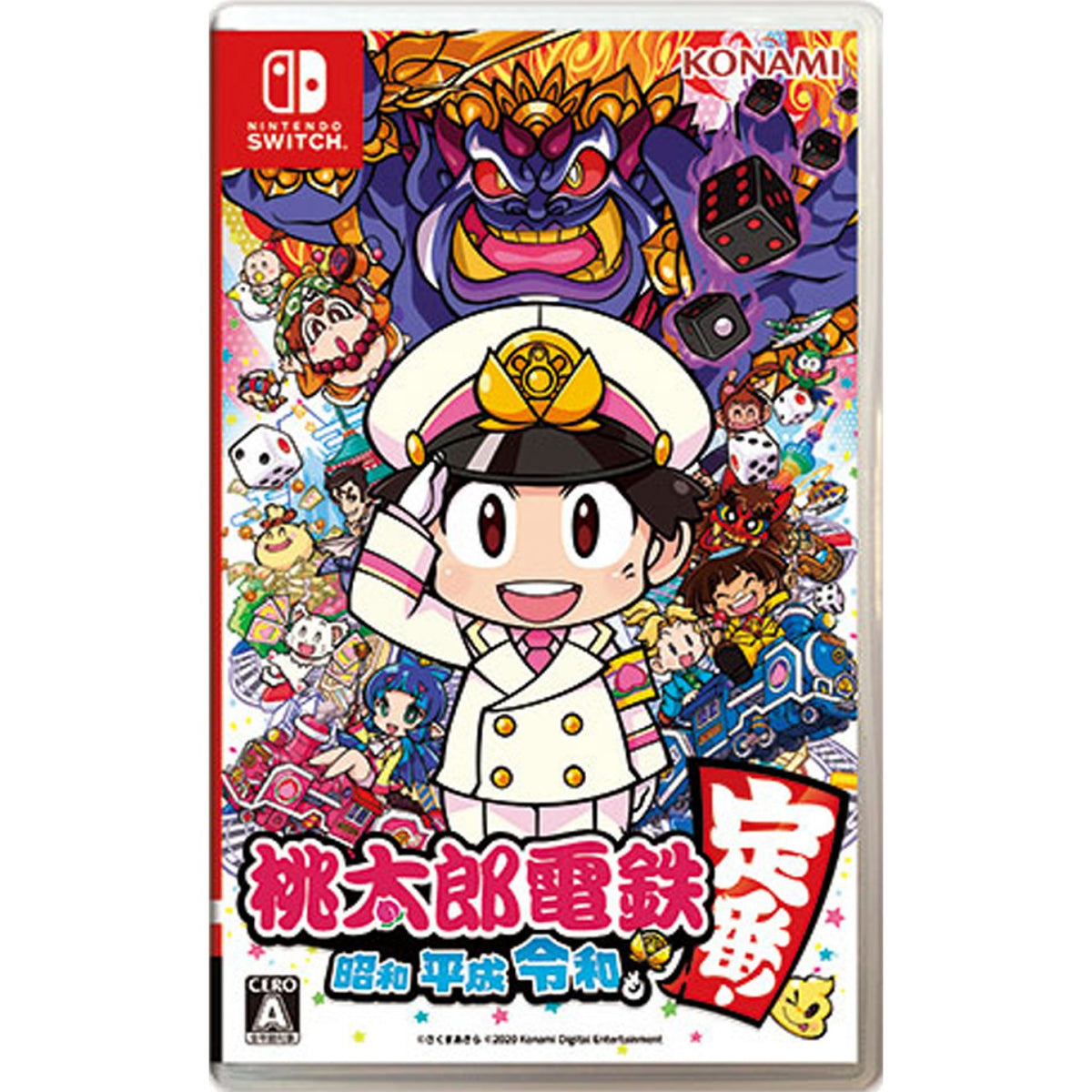 桃太郎电铁~ 昭和平成令和也是基本款！-1