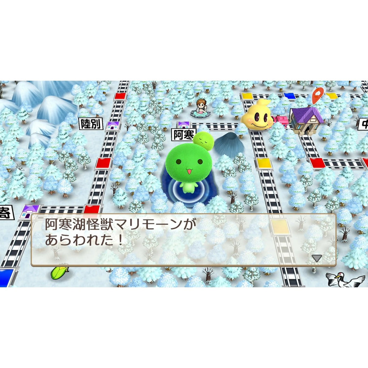 桃太郎電鐵~ 昭和平成令和也是基本款！-7