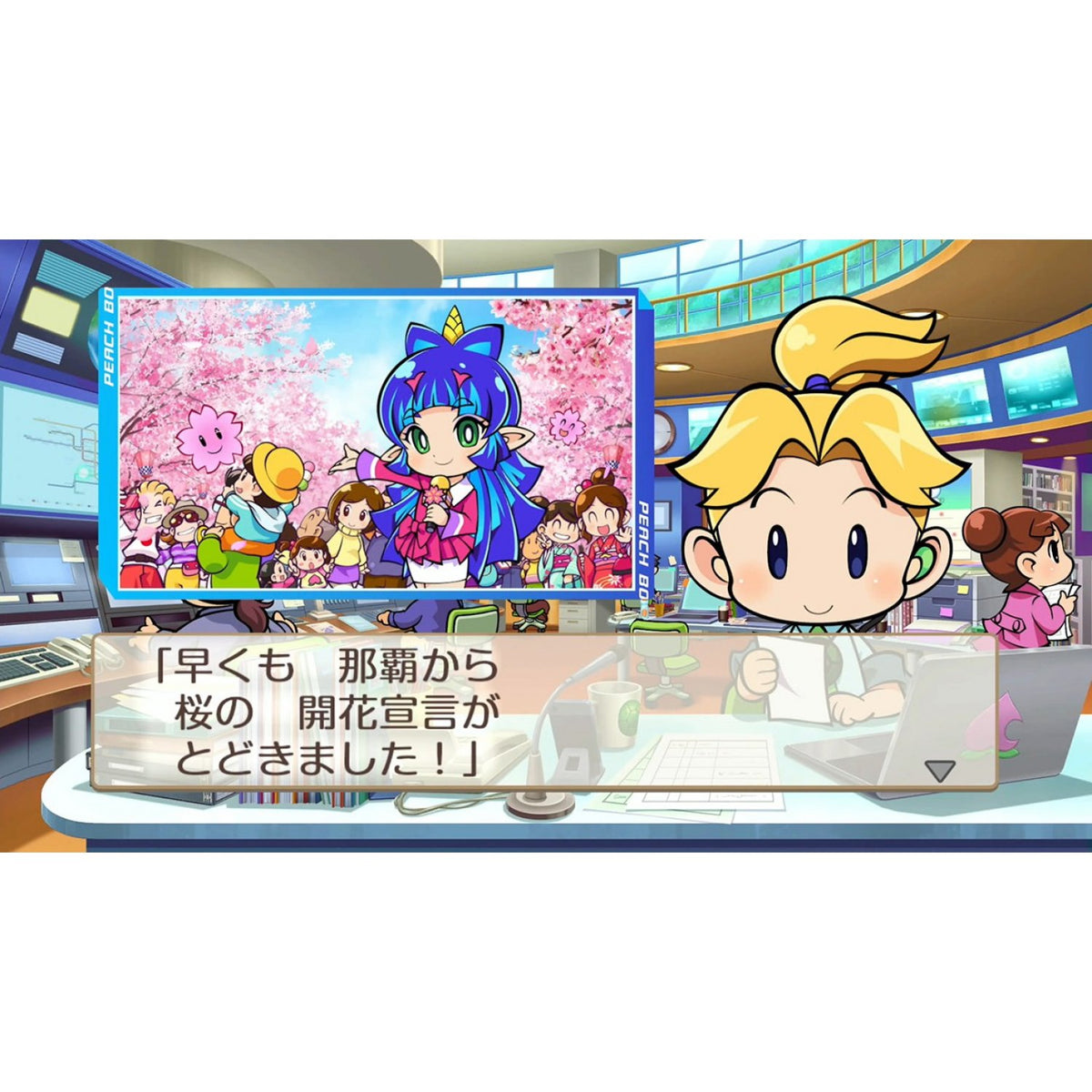 桃太郎电铁~ 昭和平成令和也是基本款！-4