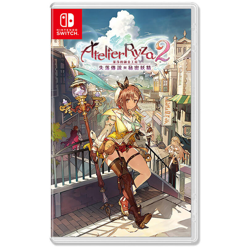 Atelier Ryza 2: Lost Legends & the Secret Fairy (Premium Box)-2