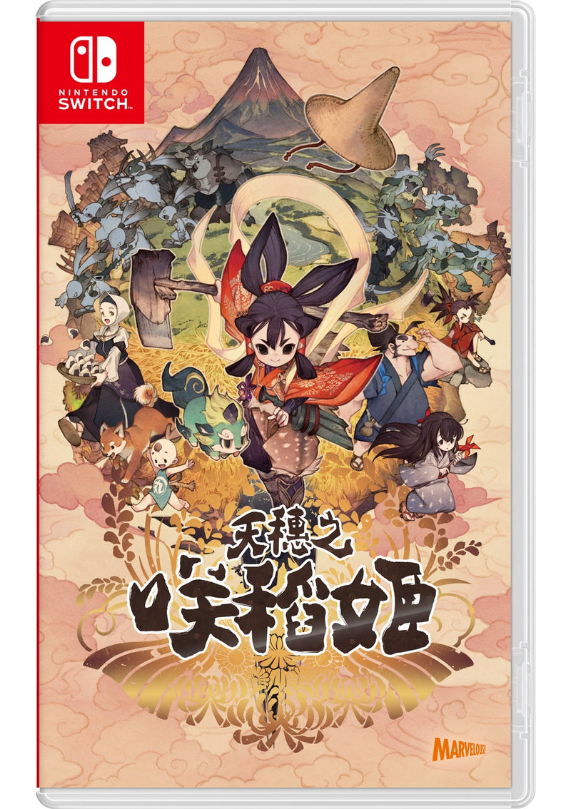 NS 天穗之咲稻姬 (香港版)-1