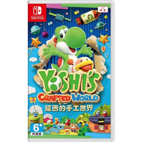 Yoshi's Crafted World