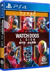 看门狗：自由军团 (黄金版)-1