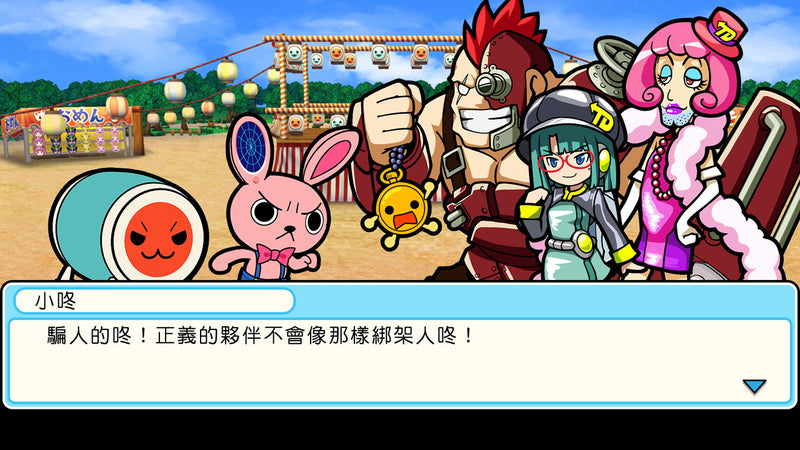 太鼓之达人咚咔！二合一大冒险-4